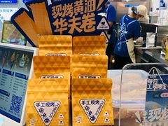 -波比艾斯(国金街店)