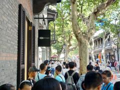 -中共一大纪念馆