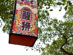 -江心屿景区