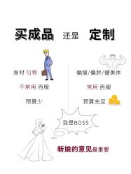 -优山定制西服衬衫大衣(国贸店)