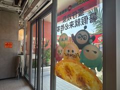 -必胜客(航洋国际店)