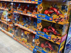 -TOYSRUS玩具反斗城(杭州萧山万象汇店)