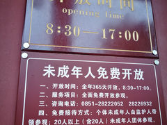 -遵义会议纪念馆