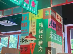 -明腾壹间茶餐厅(新都会花园广场店)