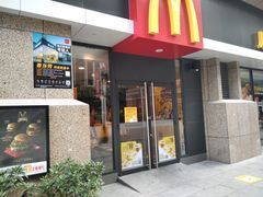 门面-麦当劳餐厅(荔城南大道店)