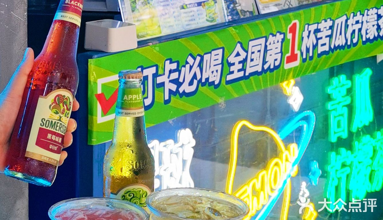 [礼花]茶救星球✖️夏日纷 | 新品快乐登场！[加油]