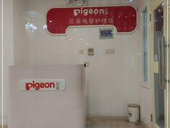 -成都星期8小镇(江宁南路店)