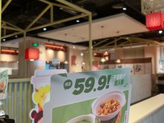 -九毛九西北菜(汕头金平万达广场店)