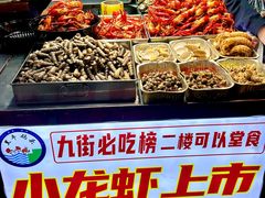 -黑牛码头·小龙虾·烧烤