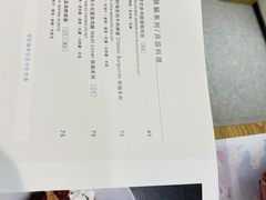 菜单-奎克咖啡Cuiqu(晶品店)