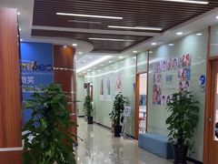 -茂菊口腔连锁(浦东南路店)