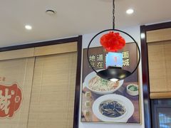 -老淮城·长鱼面(河下古镇店)