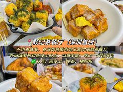 -一沙一城·岩烤牛扒(深圳首店)