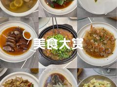 -金龙渔港(双楠店)