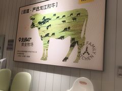 -菲滋意式餐厅(青悦城店)