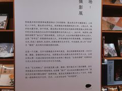 -新华文创·光的空间