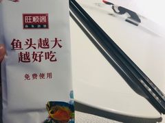 -旺顺阁鱼头泡饼(常营店)