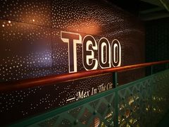 -TEQO·Mexican food & Bar