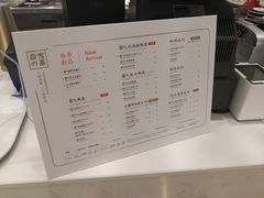 菜单-奈雪的茶(国金中心店)