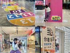 -枫蓝国际购物中心