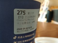 -瑞幸咖啡(1+1大厦店)