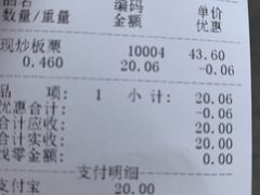 -粒上皇(淮河路步行街店)