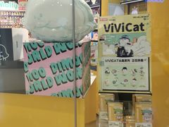 -泡泡玛特POPMART(国贸三期店)