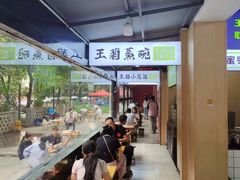 -王菊美食街·王菊面馆(总店)