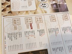 菜单-东方饺子王(和平里店)