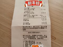 -盒马鲜生(岭南新世界店)