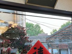-富春茶社(国庆路店)