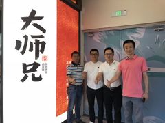 -广州融创文旅城