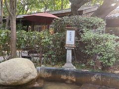 -西安国际创新人才交流中心•药浴温泉