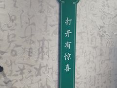 -黄公望隐居地