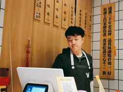 -吴记怪味面(牛王庙店)