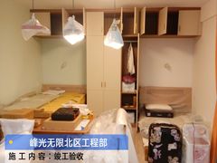 -峰光无限装饰(西安总店)
