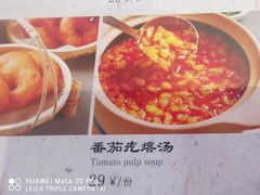 -0776食堂·京城创意菜(七里庄店)