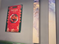 -任兴记(定西路店)