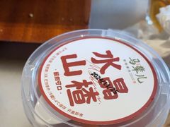 -牛街·马辈儿涮肉(牛街总店)