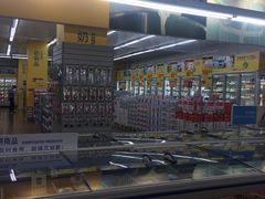 -麦德龙(包河店)