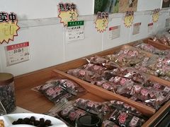 -苏州市吴中区光福窑上花果蜜饯厂