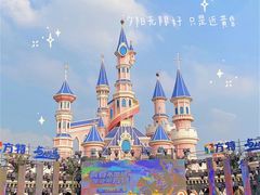 -沈阳方特欢乐世界