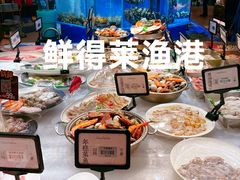 -鲜得莱渔港·小平岛海胆馆(七贤岭店)