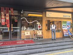 -Shiftin’浮起咖啡 (福保店)
