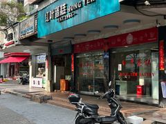 -红叶蛋糕(广达路总店)
