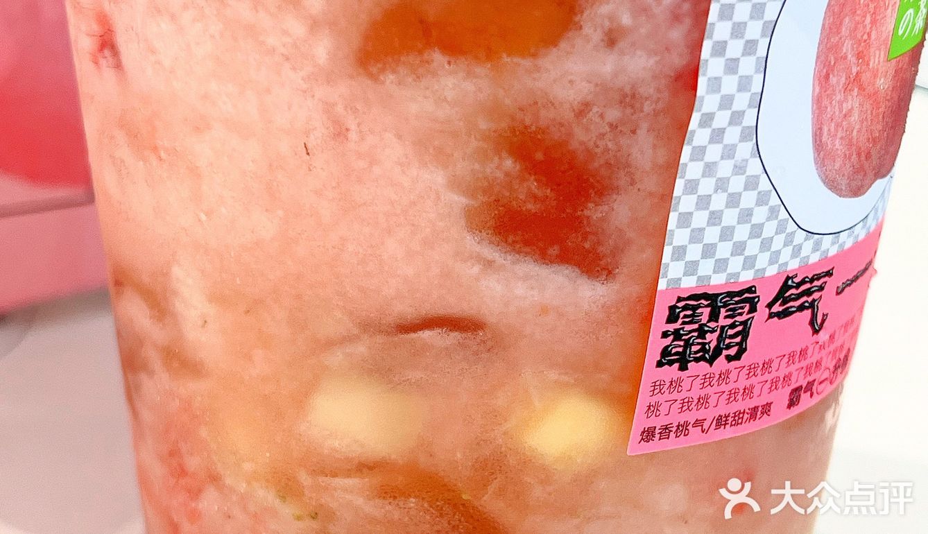 这杯一升装桃子真的绝了🍑无敌清爽夏日必备