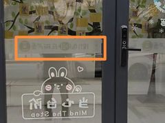 -勇气斑马·巴西柔术&跆拳道(浦东三林店)