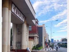 -云南师范大学(一二一西南联大校区)