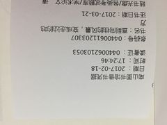-南山图书馆(常兴路店)