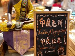 -康帝国际酒店-艾斯本自助西餐厅